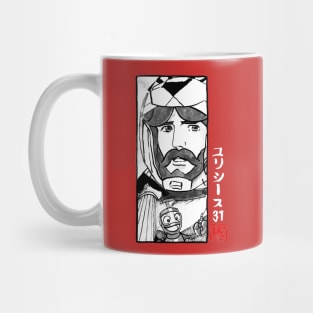 kumitate ulysses 31 Mug